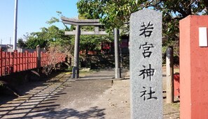 Property grounds - Minshuku Takayoshi (Ibusuki)