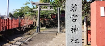Minshuku Takayoshi