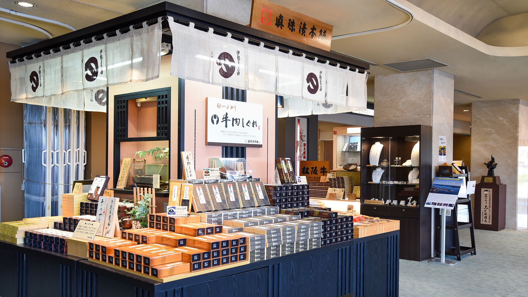 A traditional Japanese tea shop with a display of tea boxes and a signboard.