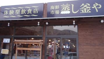 DĂ©tail de lâextĂ©rieur