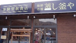 Details aan de buitenkant