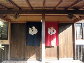 Exterior detail - Shimoda Onsen Yunosato Crayon (Amakusa)