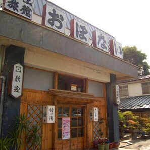 외부 세부 사진