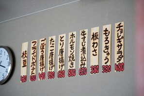 Interior detail - Imari Liberty Hotel (Imari)