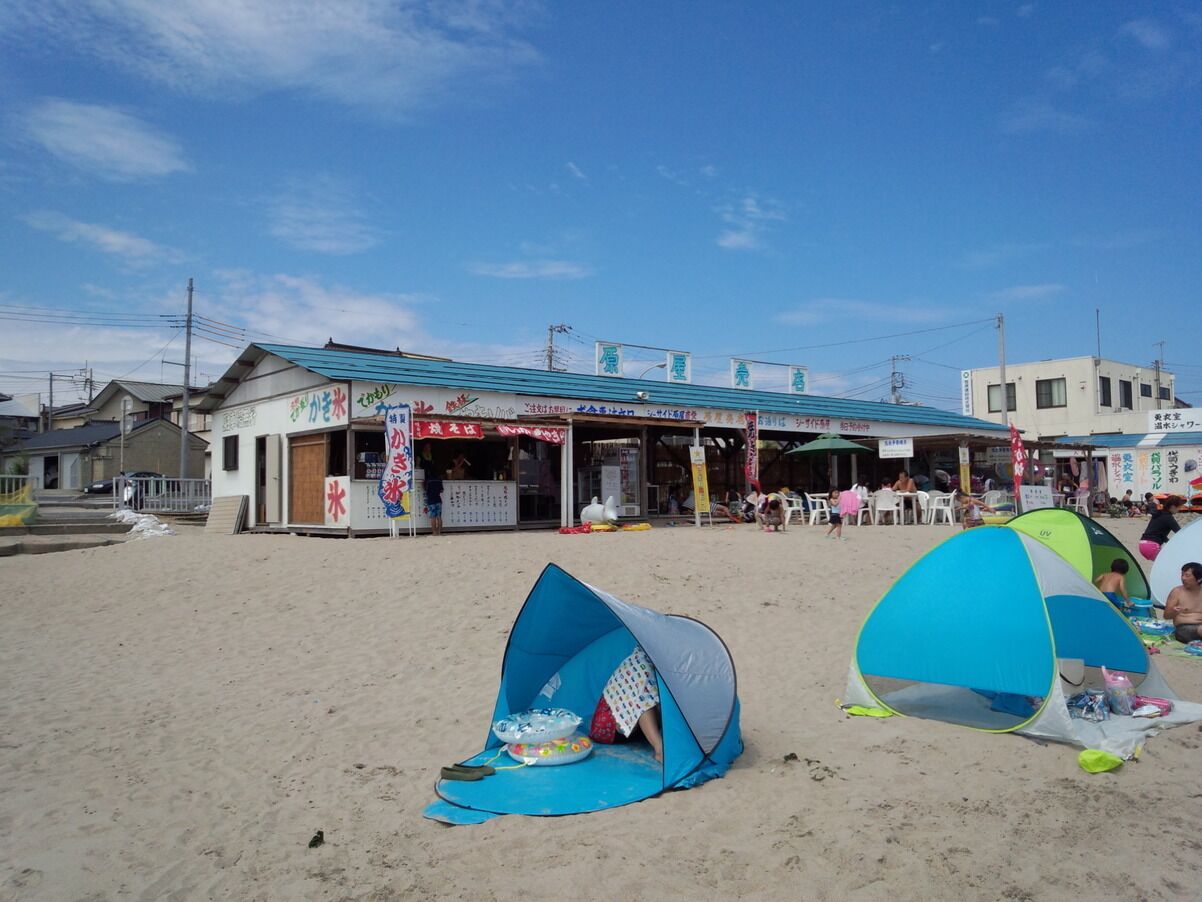 Strand