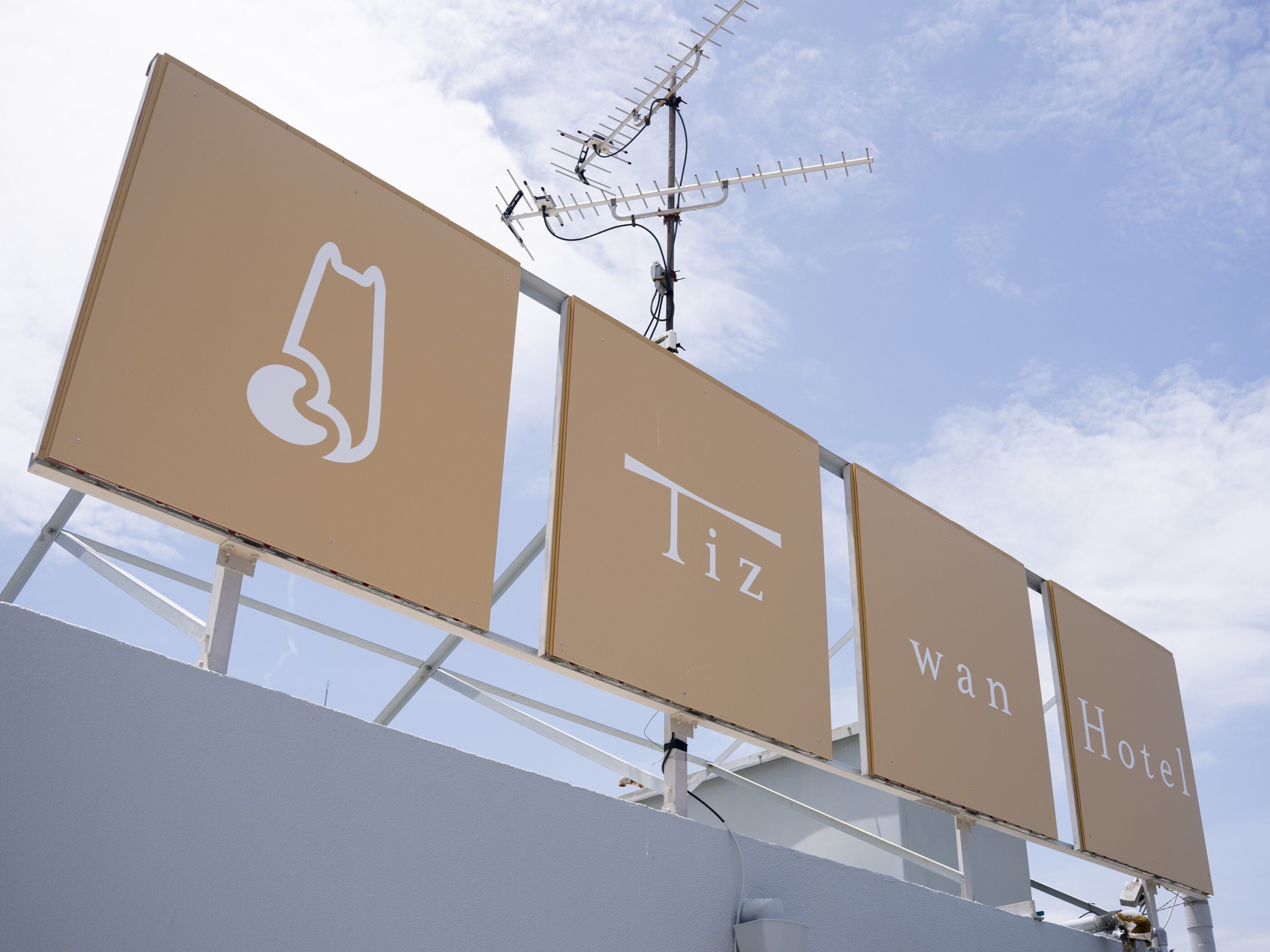 A signboard with the text 'Tiz' and 'wan Hotel' indicating the name of the establishment.