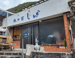 Exterior detail - Kawayu Onsen Tabi No Yado Shiba (Tanabe)