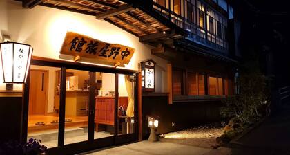 Nakanoya Ryokan <shimane>