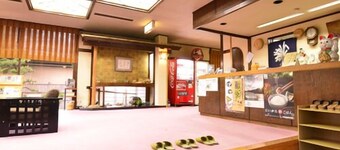 Sakihana Onsen Ichisuiso