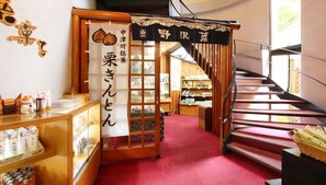 Interior - Iwasu Onsen Ryokan Iwasuso (Nakatsugawa)