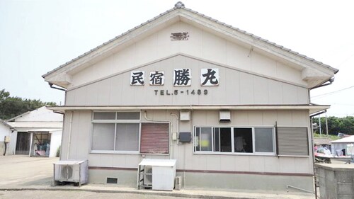 Minshuku Katsumaruso <ikinoshima>