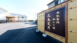 Khuôn viên nơi lưu trú