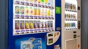 Un distributeur automatique proposant un large choix de boissons et doté d’une interface de paiement.