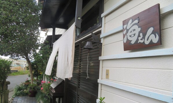 Exterior detail - Guest House Miyazu Kaien (Miyazu)