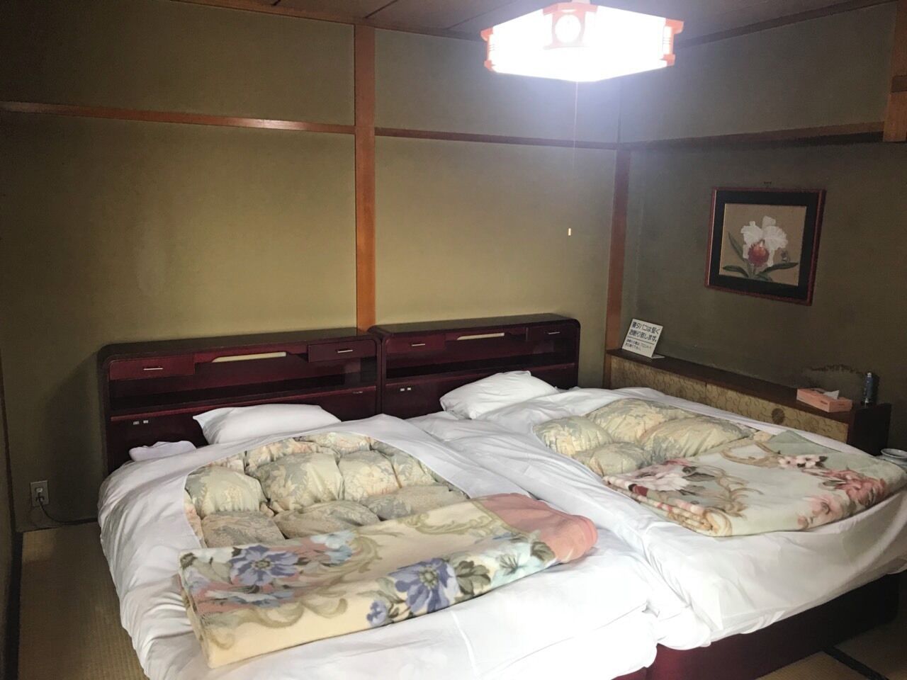 Kamar
