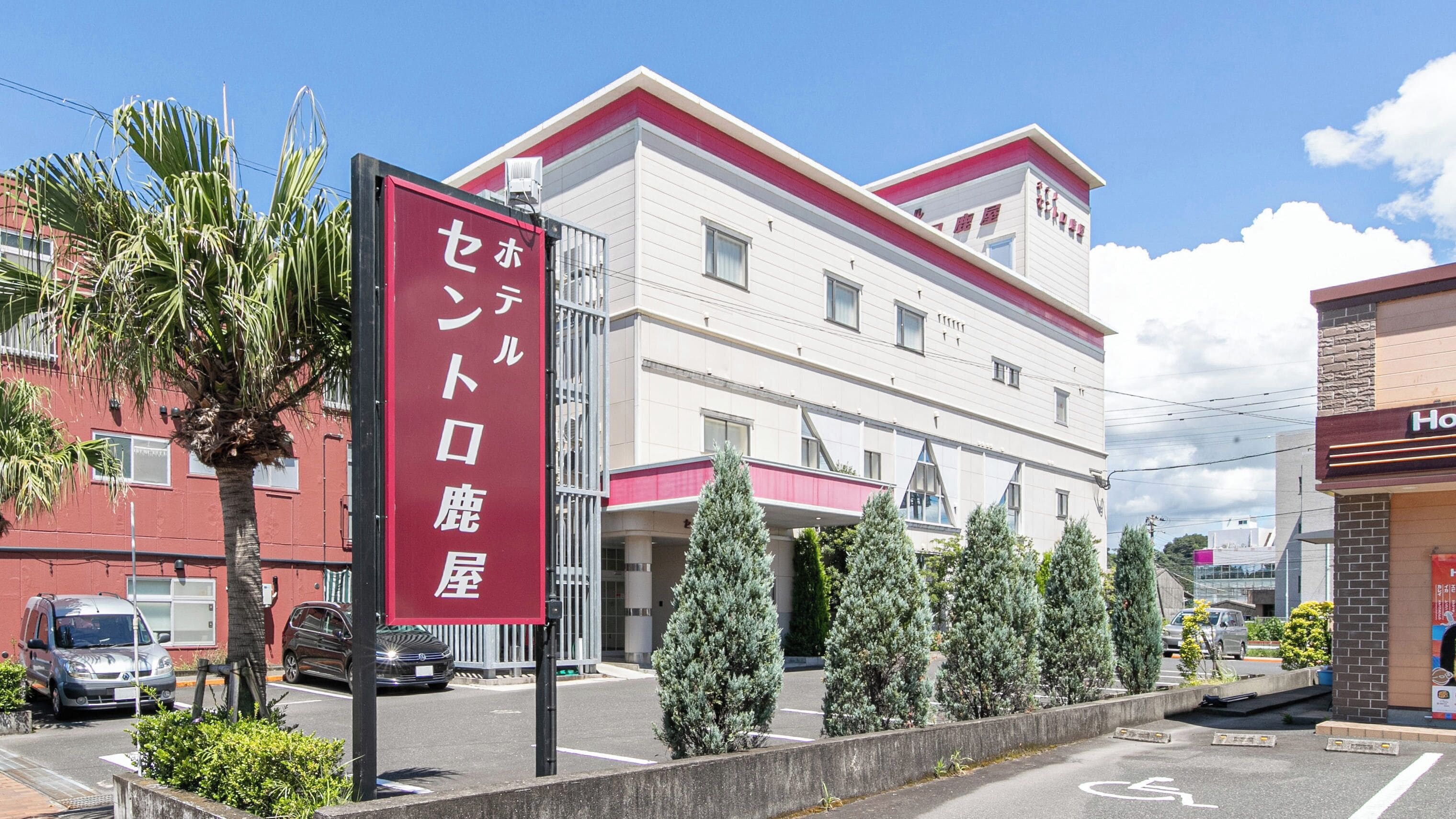 外觀