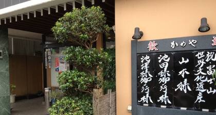 Kameya Ryokan