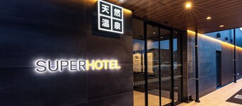 Super Hotel Shiga Nagahama Natural Hot Spring