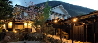 Beppu Ryokan Sainoko