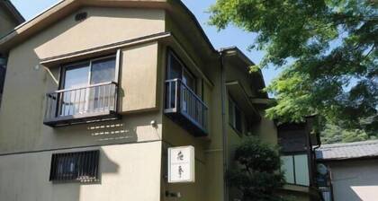 Auberge Hanagoyomi