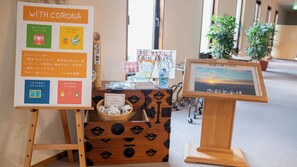 Interior - Dake Onsen Nagame no Yakata Kounkaku (Nihommatsu)