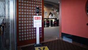 Lobby - Dake Onsen Nagame no Yakata Kounkaku (Nihommatsu)