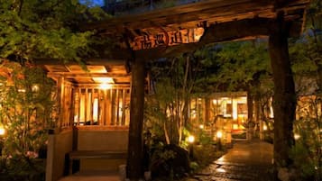 A traditional Japanese building with a wooden entrance and a covered walkway.