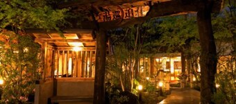 Asouchinomaki Onsen Yumeoiso
