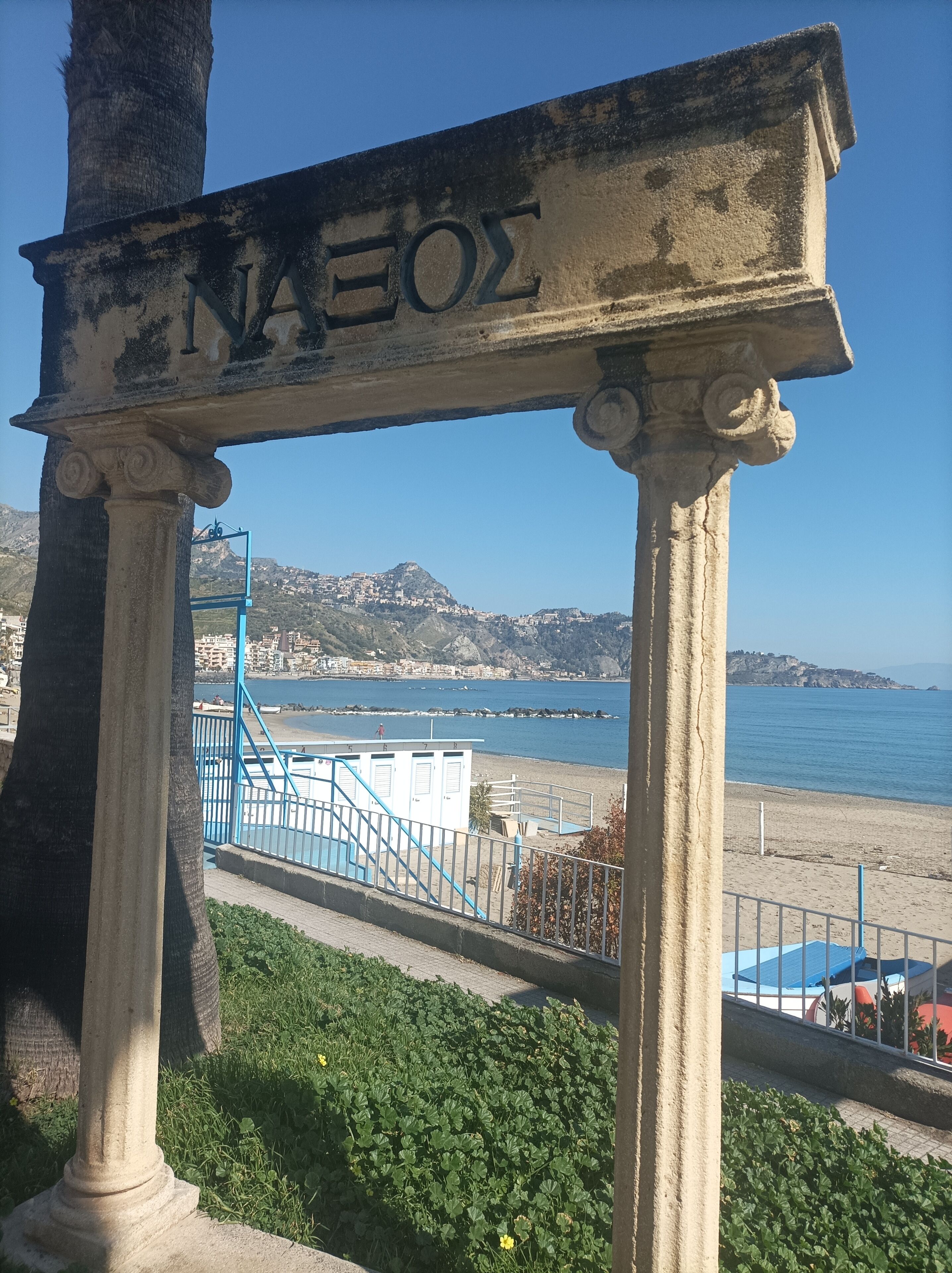 Strand-/Meerblick