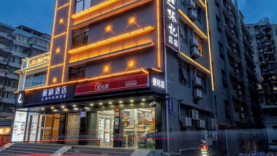 Lavande Hotel Huanghuagang Metro