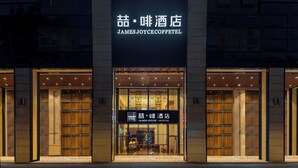 A building facade with a sign reading 'James Joyce Cofffeetel' and a large entrance with glass doors. - ELITE James Joyce Coffetel Hotel Guangzhou Pedestrian Street Beijing Lu Metro Station Branch - Free Deliver Service to Canton Fair Complex During Canton Fair Period (Guangzhou)