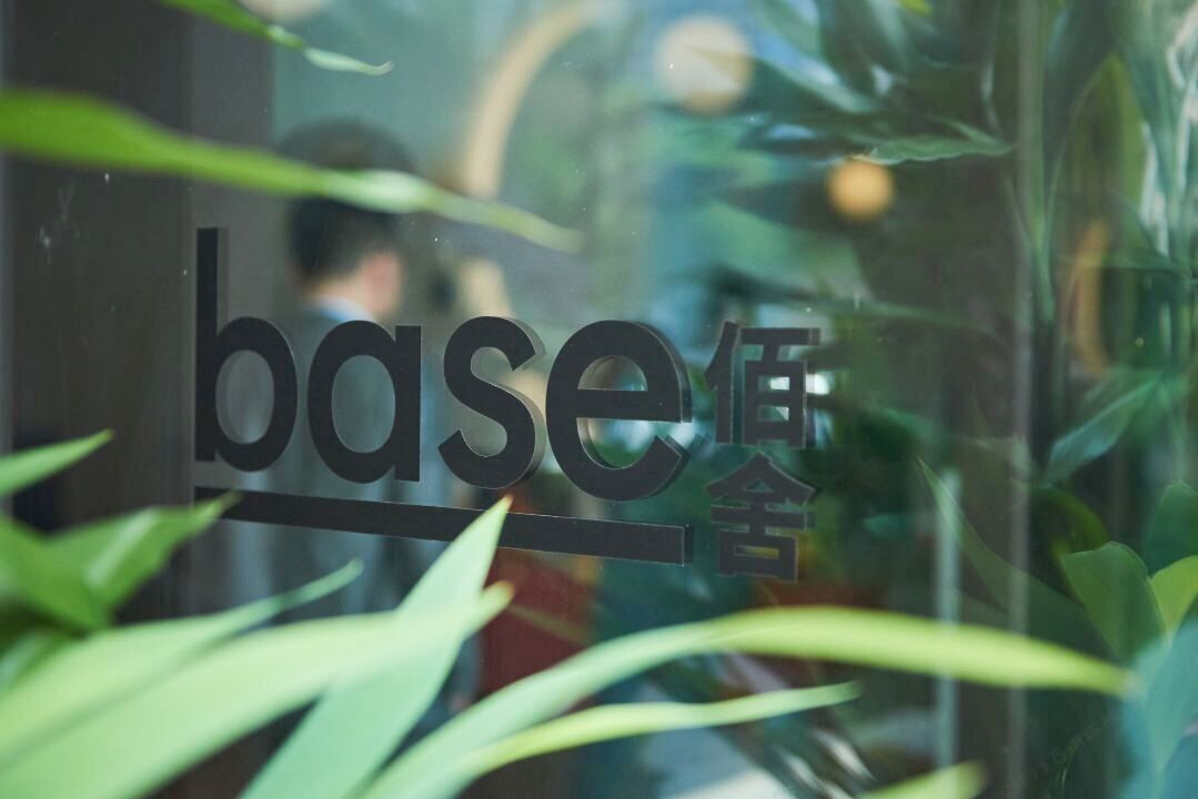 Ein Glasfenster mit dem Wort 'base' und einigen chinesischen Schriftzeichen.