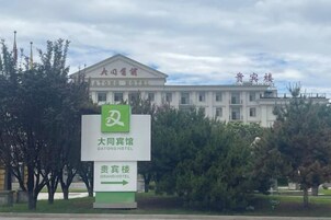 Señal de hotel con indicaciones hacia 'DATONG HOTEL' y 'GRAND HOTEL'.
