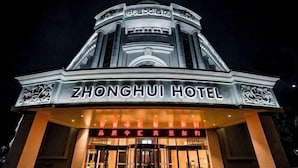 Exterior - Zhonghui Hotel (Anji)
