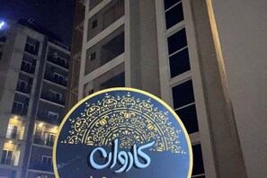 Miscellaneous - Karvaan Lodges (Rawalpindi)