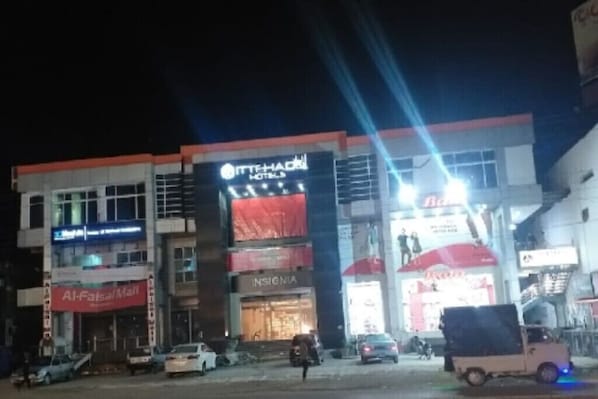 Exterior - Qinwan Hotel & Suites (Rawalpindi)