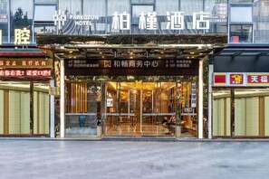 Exterior detail - PARKGEUN Hotel  (Guangzhou City)