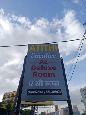 Front of property - Fabhotel Atithi Executive (Pune)