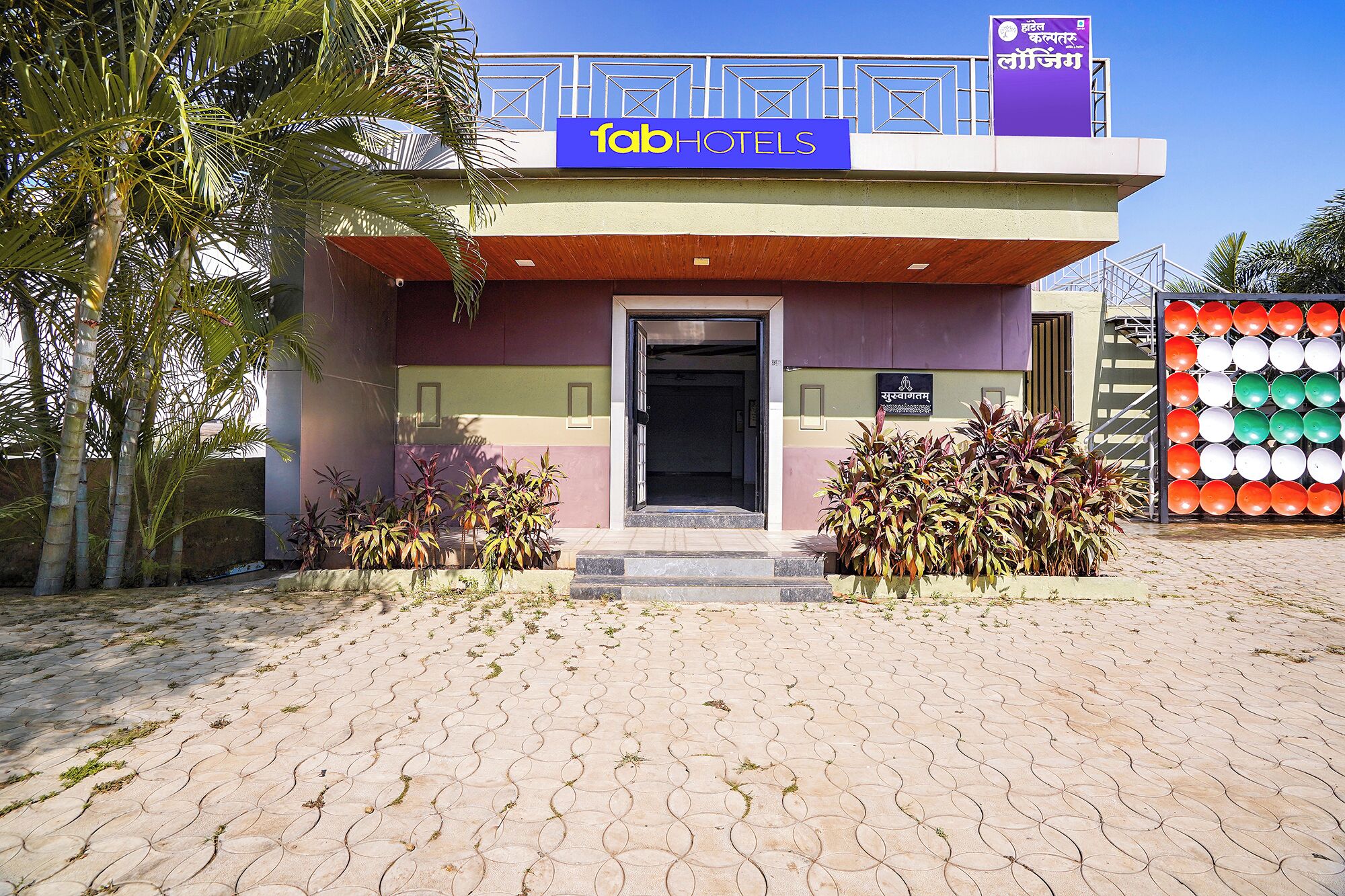 Fassade der Unterkunft