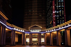 Front of property – evening/night - China Mayors Plaza Hotel (Guangzhou)
