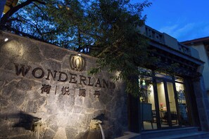 Exterior - Shangri-La Moon Tibetan Boutique Hotel (Deqin)