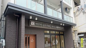 A hotel entrance with a sign reading 'Hotel Living Inn' and a visible 'R' indicating room availability. - Hotel Living Inn Asahibashiekimae EAST (Naha)