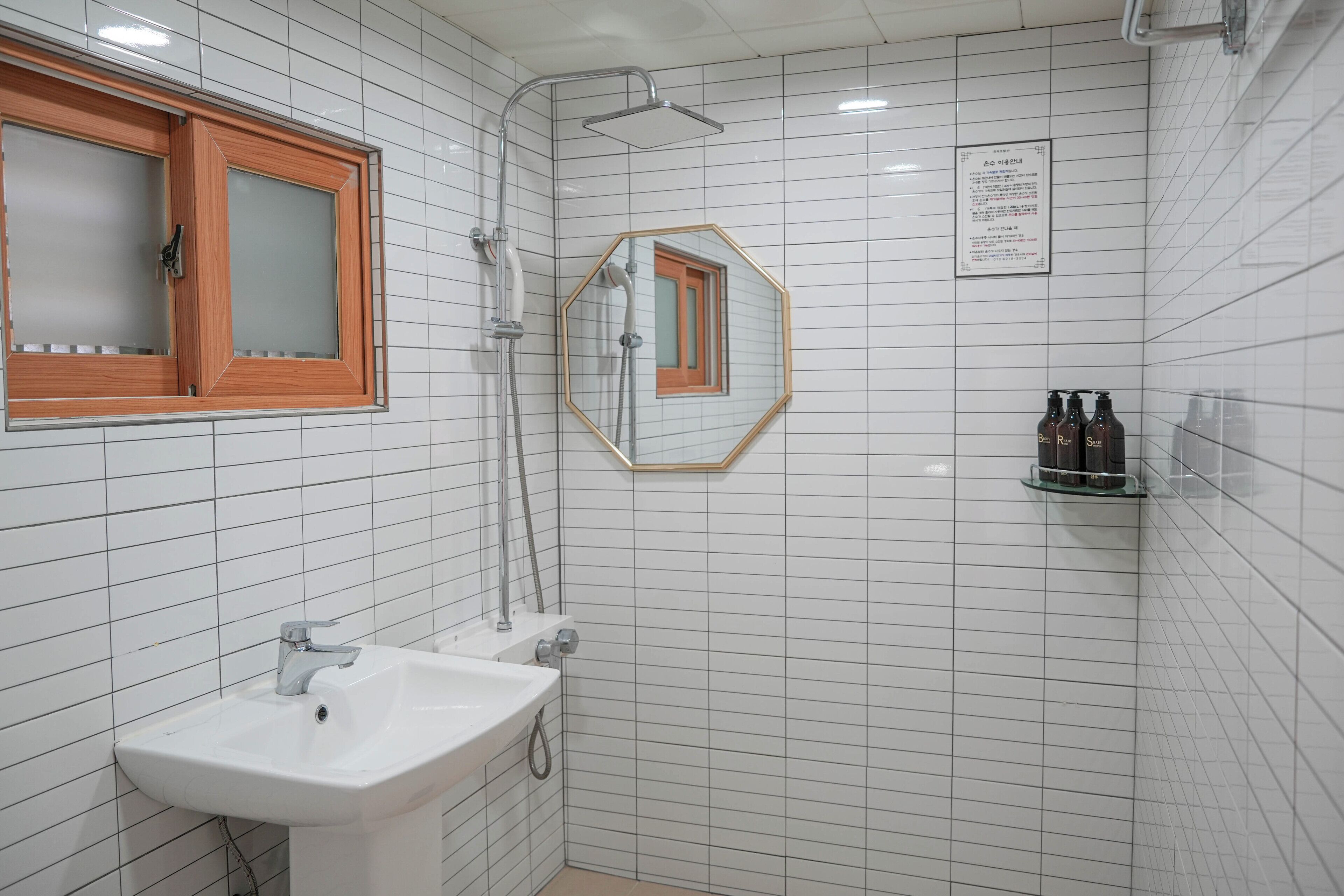 Jongseung-daek | Bathroom