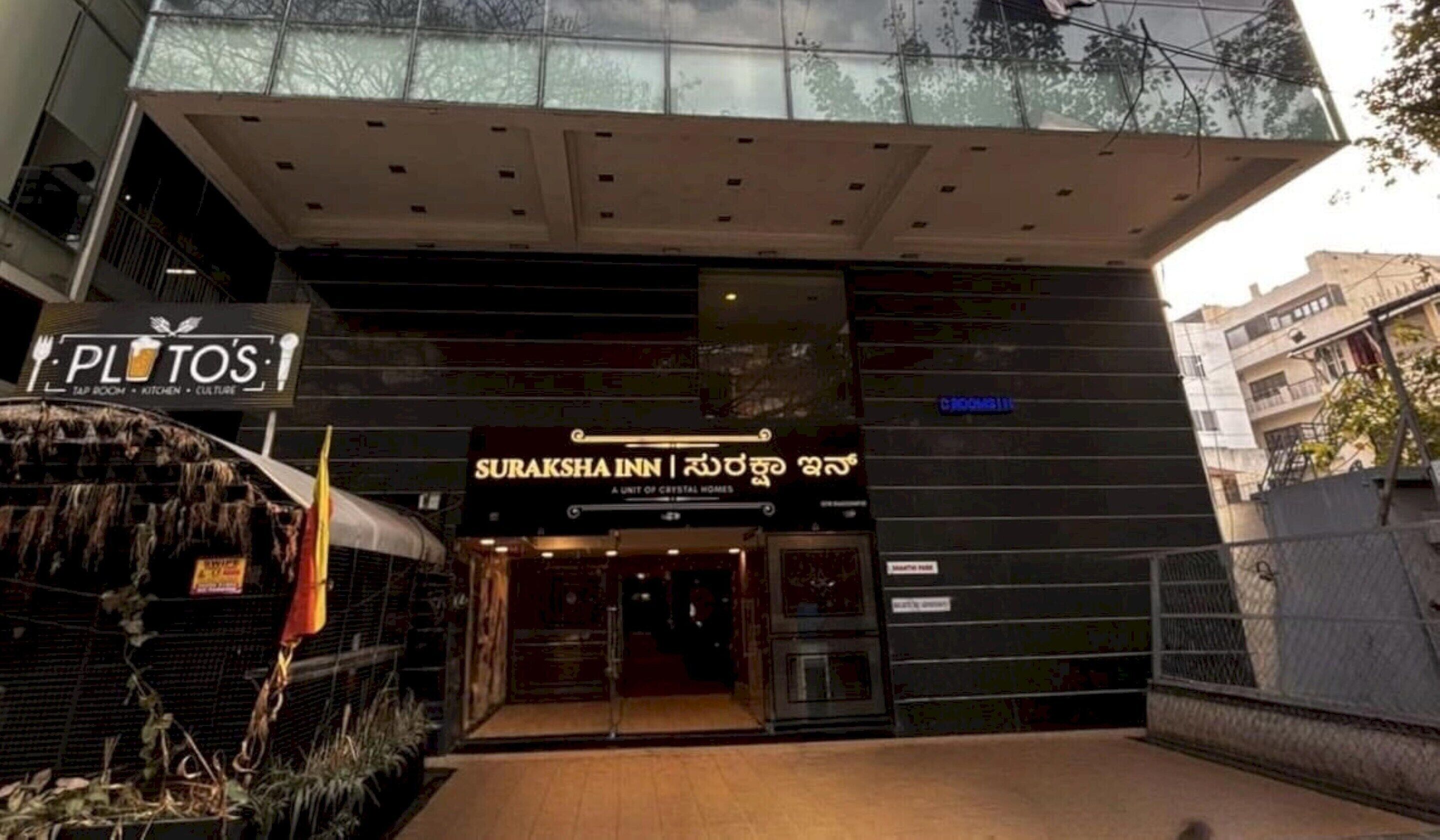 منطقة الاستقبال