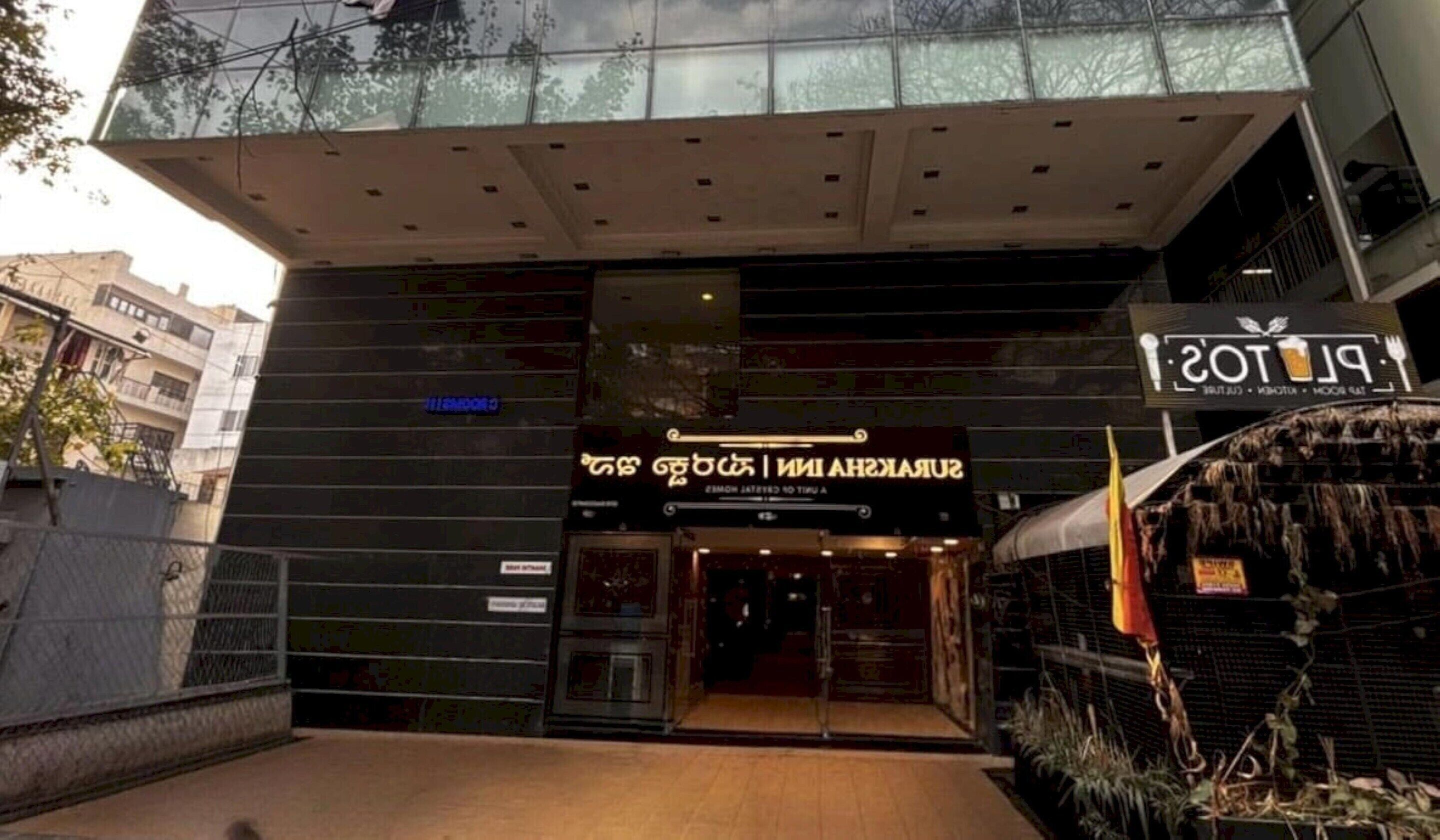 منطقة الاستقبال