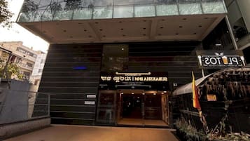 منطقة الاستقبال