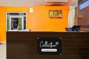 منطقة الاستقبال