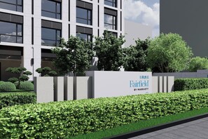 Exterior - Fairfield By Marriott Changchun Chaoyang (Changchun)