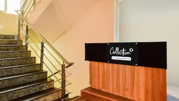 منطقة الاستقبال