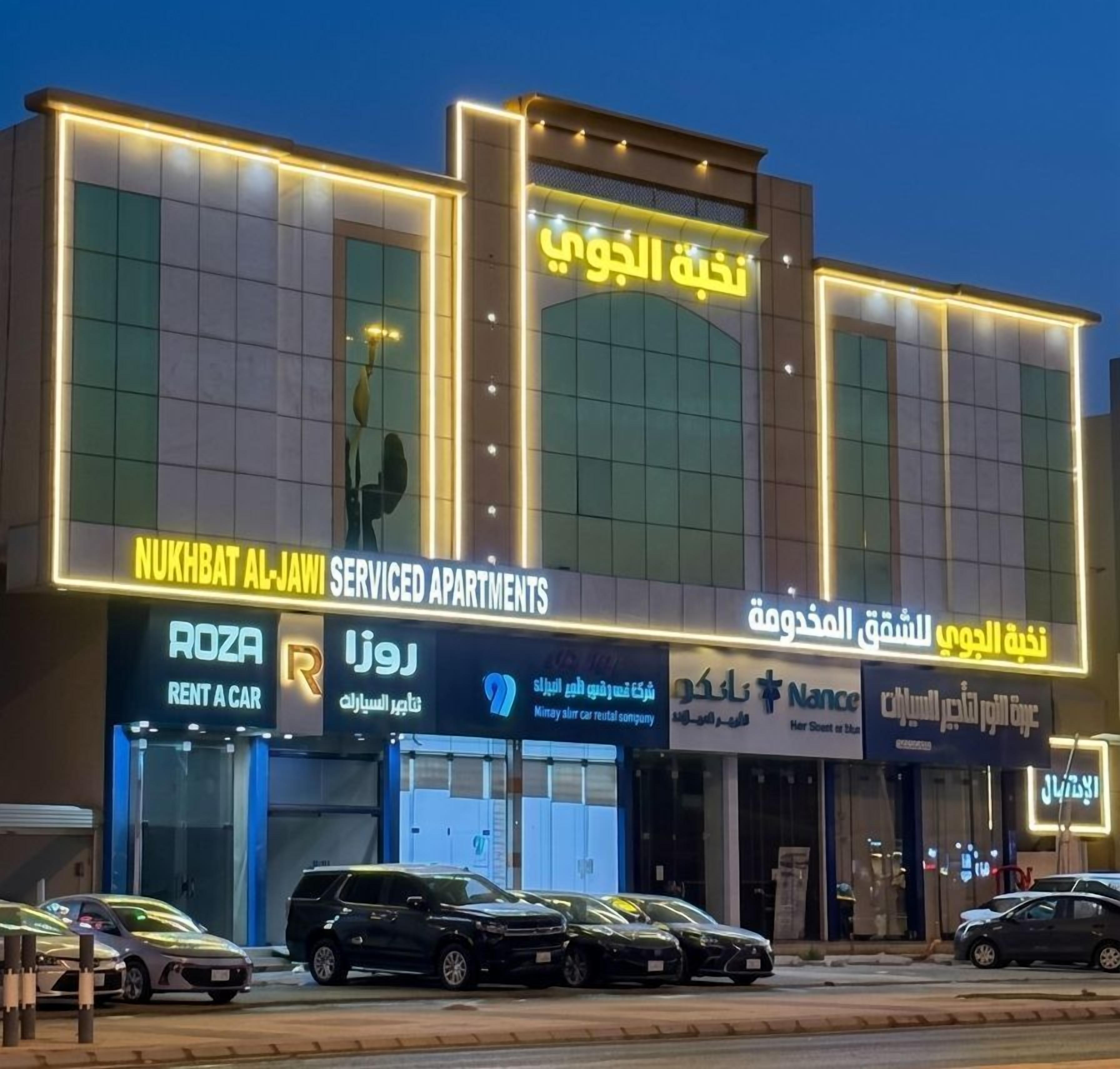 ด้านหน้าที่พัก